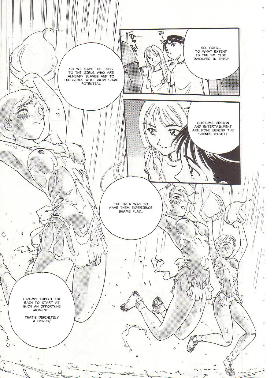 Circle (suehirogari) Chapter 1000 Page 77